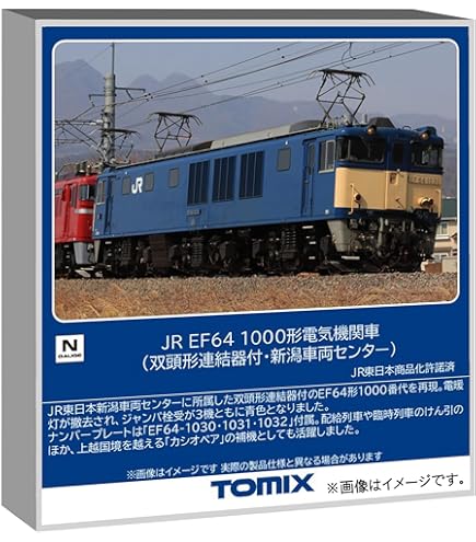 Amazon | ポポンデッタ Nゲージ 小田急5000形 10両セット 6083 鉄道